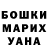 МДМА Molly Ira Kosyanenko