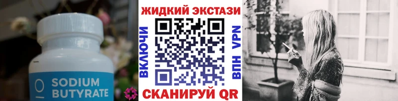 Бутират буратино купить цена kraken вход Оха
