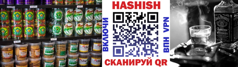 Еда ТГК конопля  Оха 