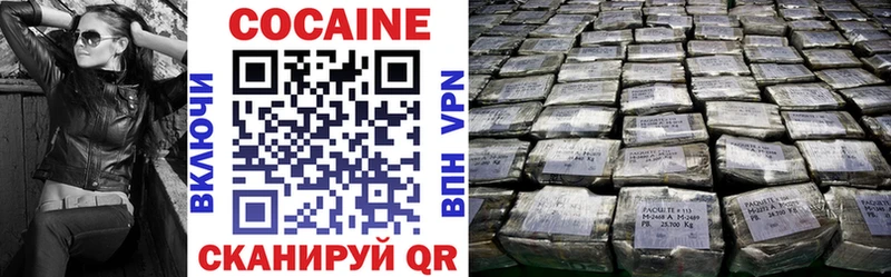 Кокаин 99%  Оха 