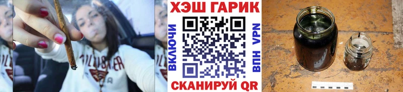 ГАШИШ Cannabis Оха