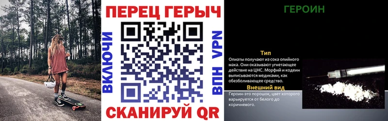 цены наркотик  Оха  ГЕРОИН белый 