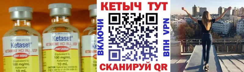КЕТАМИН ketamine  Оха 