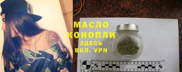 мефедрон VHQ Аркадак