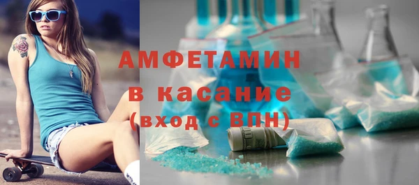 скорость Армянск