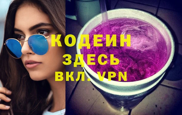 скорость Армянск