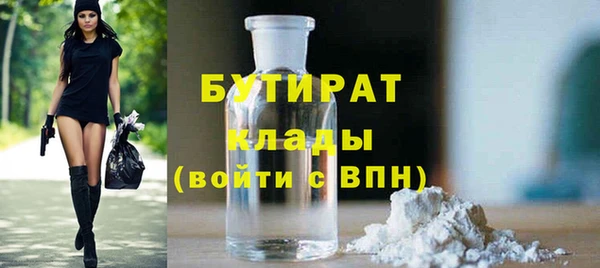 мефедрон VHQ Аркадак