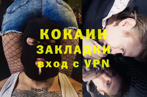 мефедрон VHQ Аркадак