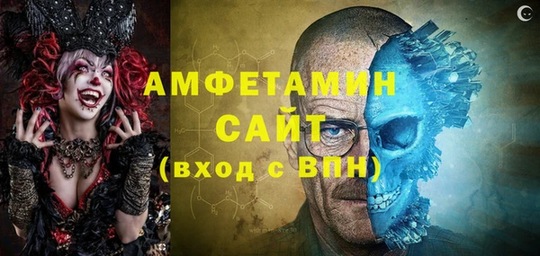 альфа пвп VHQ Арсеньев