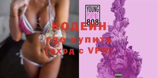 альфа пвп VHQ Арсеньев