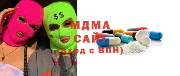 альфа пвп VHQ Арсеньев