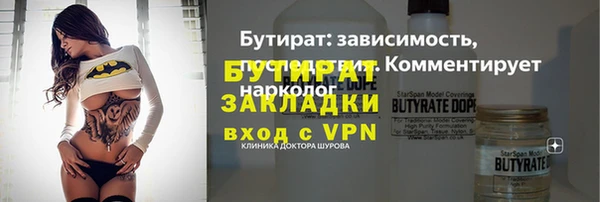 мефедрон VHQ Аркадак