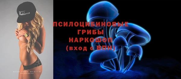 альфа пвп VHQ Арсеньев