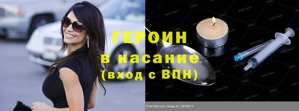 альфа пвп VHQ Арсеньев