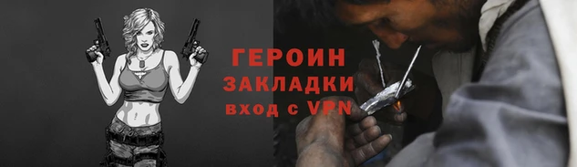 скорость Армянск