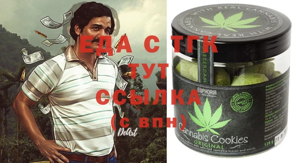 мефедрон VHQ Аркадак