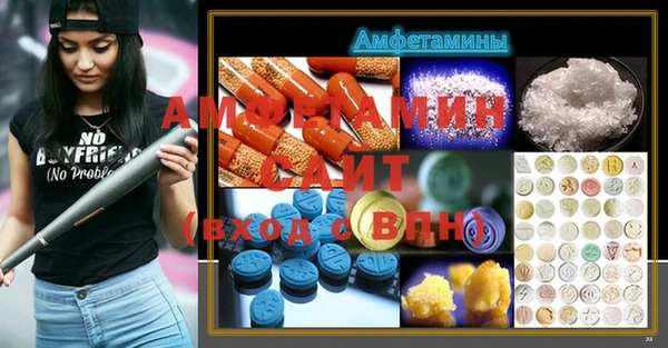 мефедрон VHQ Аркадак