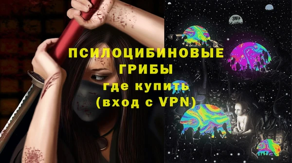 марихуана Заволжск