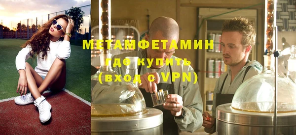 скорость Армянск