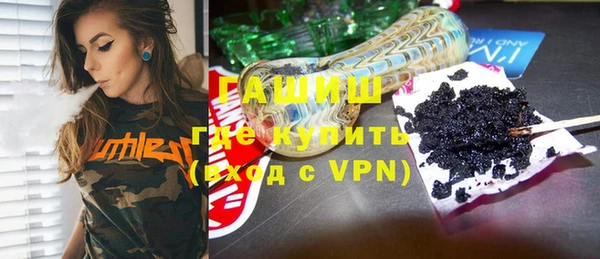 мефедрон VHQ Аркадак