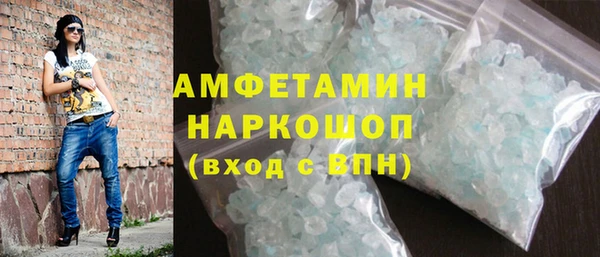 скорость Армянск