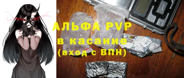 мефедрон VHQ Аркадак