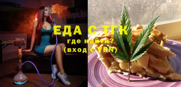 скорость Армянск