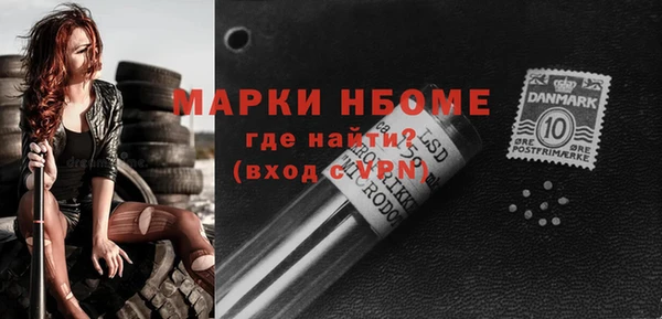 мефедрон VHQ Аркадак