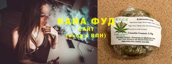 альфа пвп VHQ Арсеньев