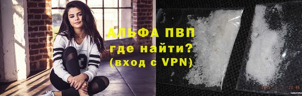 альфа пвп VHQ Арсеньев