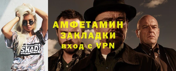 скорость Армянск