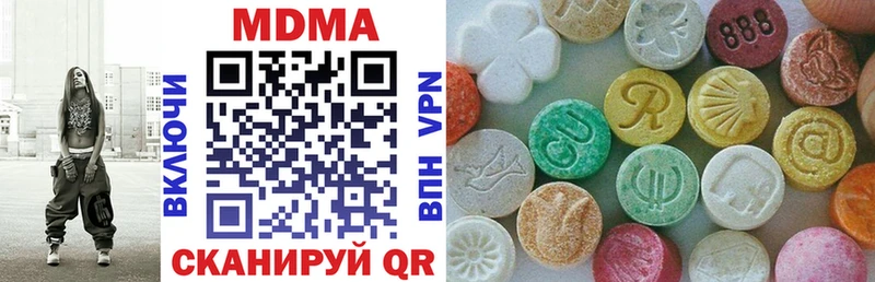 МДМА кристаллы  Оха 