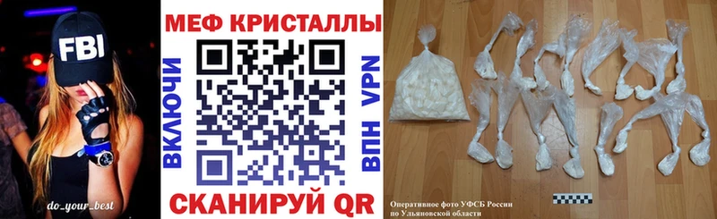 МЕФ VHQ  Оха 