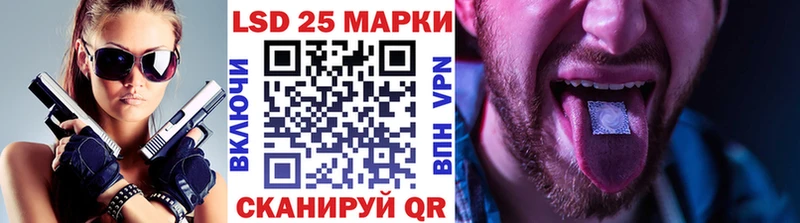 Марки 25I-NBOMe 1,5мг  shop телеграм  Оха 
